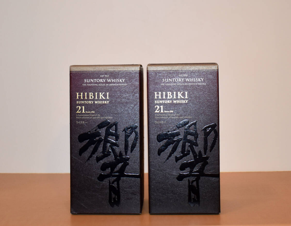 【送料無料】SUNTORY 響21年 700ml ２本【箱付】★送料無料★_画像3