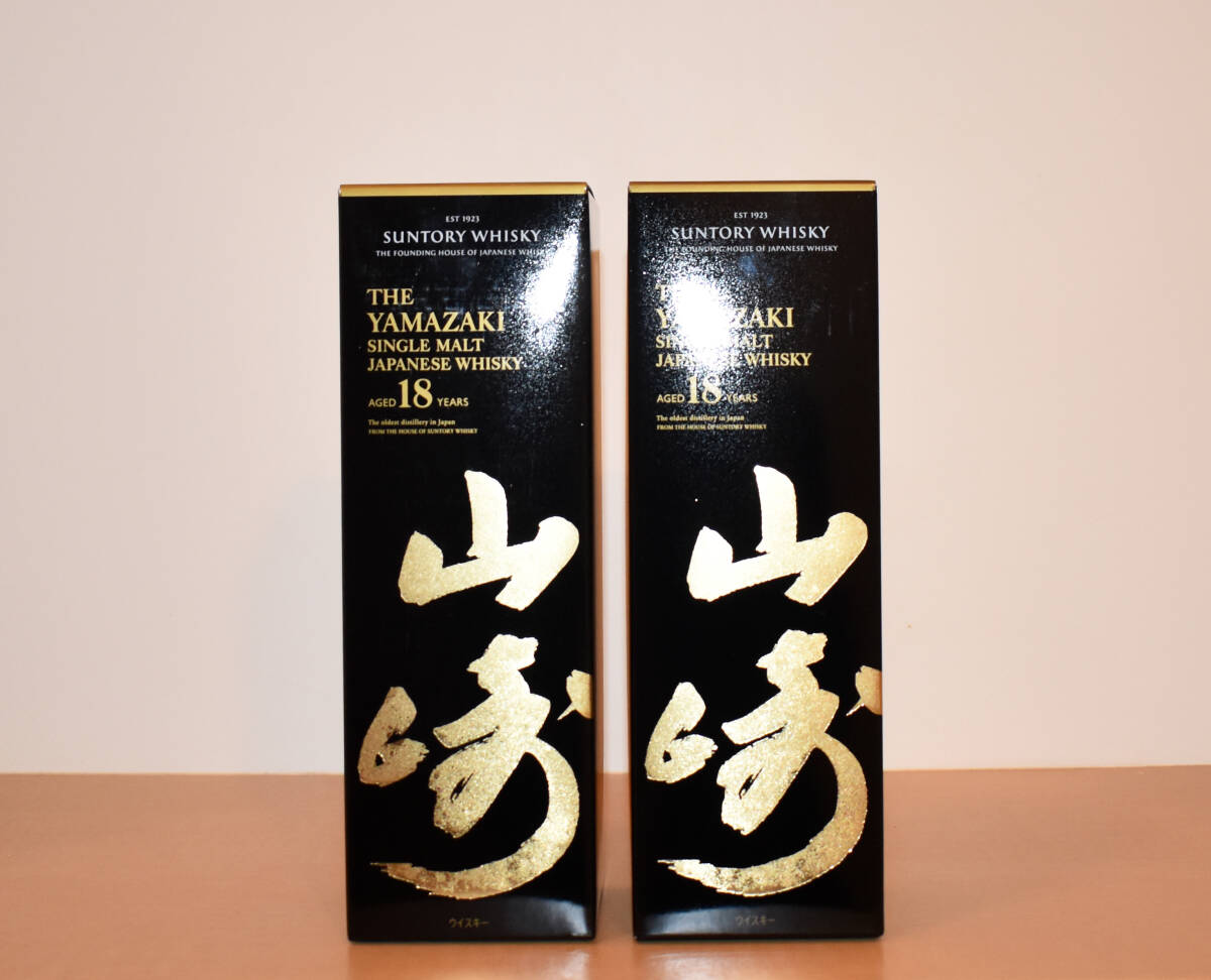 【送料無料】SUNTORY 山崎18年 700ml 【箱付】２本セット　★送料無料★_画像3