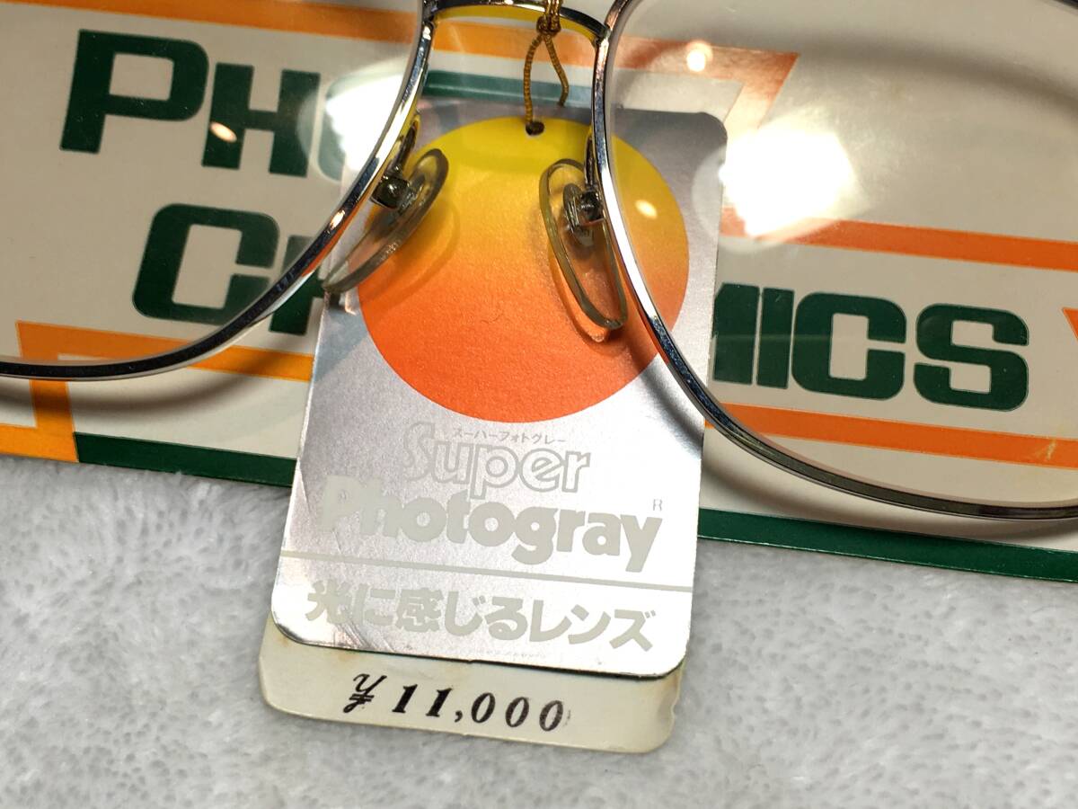 デッドストック ツーブリッジ 調光 サングラス Photogray シルバー ビンテージ 未使用 セミオート メタル フレーム 眼鏡 昭和 レトロ_画像6