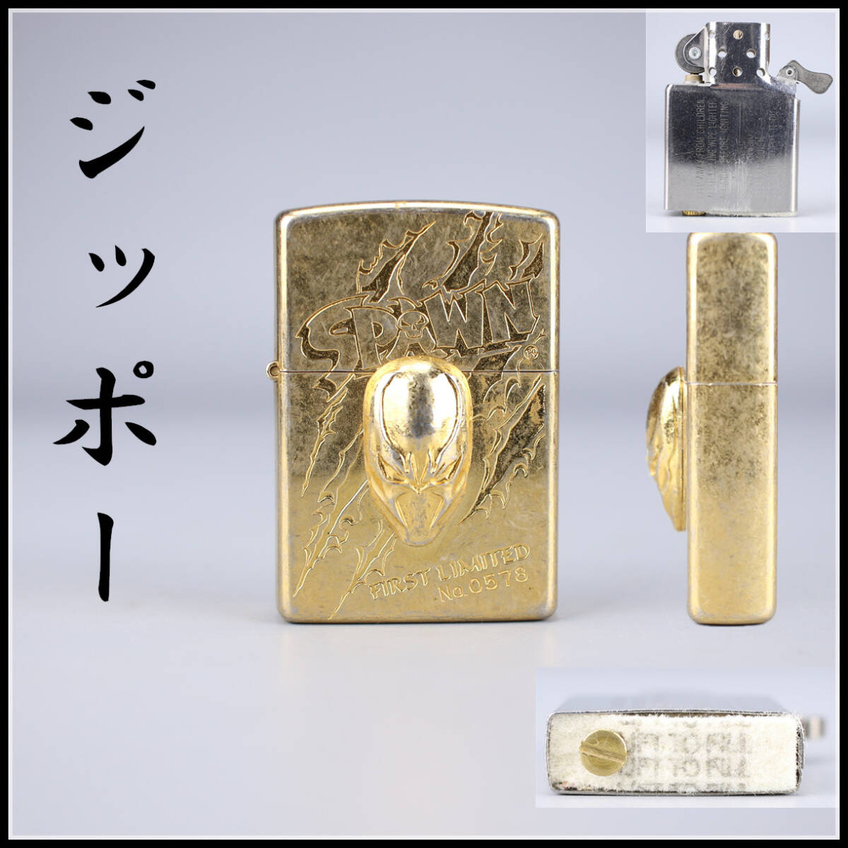 【秀】ZB366 Zippo 【ジッポー】 ライター FIRST LIMITED／箱付 美品！ｒの画像1