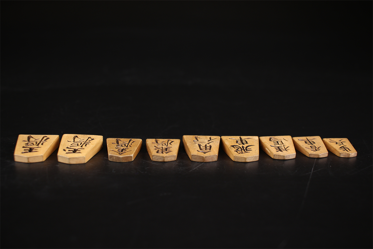 [ preeminence ]MA909 [ one Kiyoshi work ] very old yellow . shogi piece | era. use impression becomes beautiful goods!r
