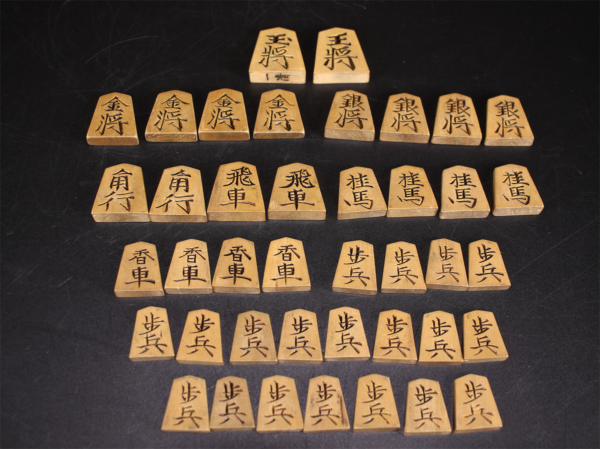 [ preeminence ]MA909 [ one Kiyoshi work ] very old yellow . shogi piece | era. use impression becomes beautiful goods!r