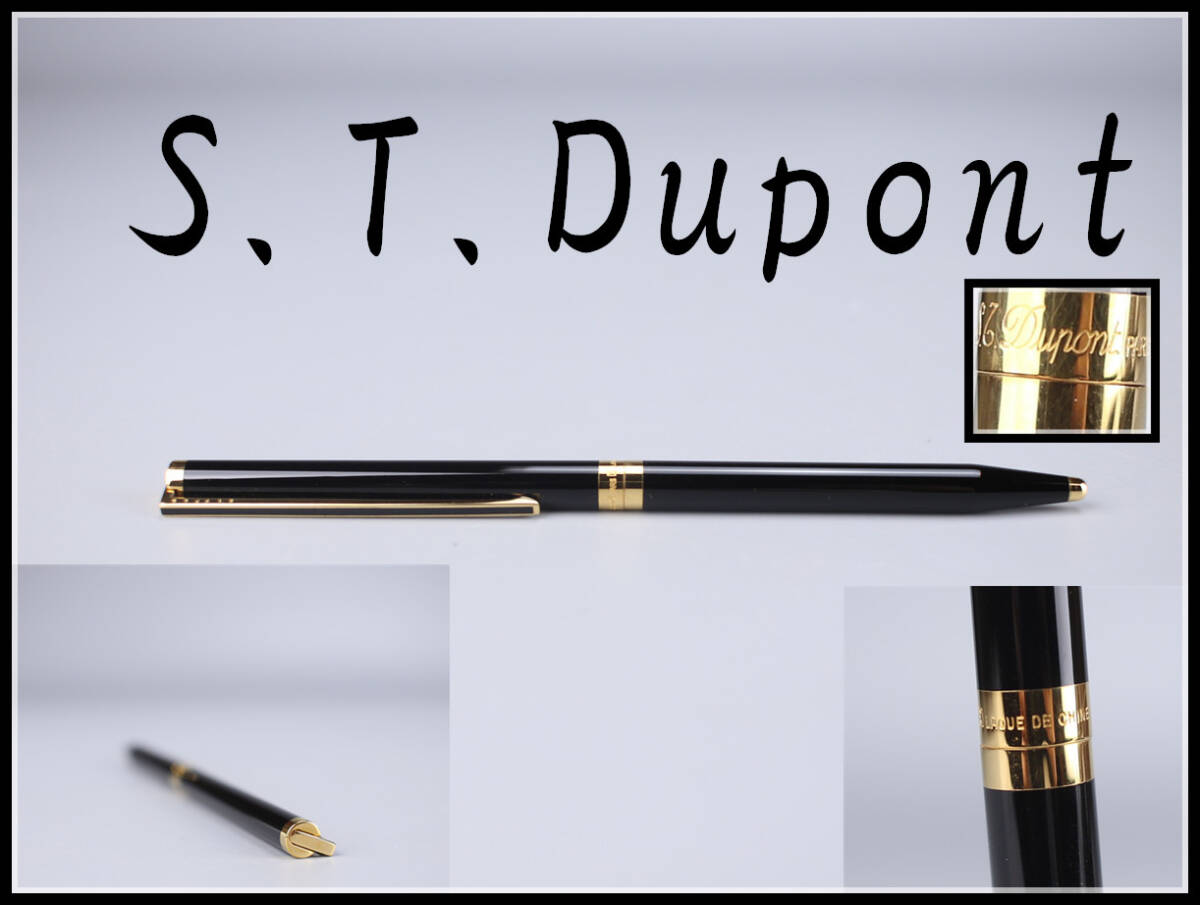 【秀】BA371 デュポン 【S.T.Dupont】 ボールペン／共箱付 美品！r_画像1