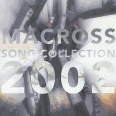 マクロス SONGコレクション 2002 :2CD レンタル落ち 中古 CD_画像1