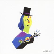 FAKE BOOK レンタル落ち 中古 CD_画像1