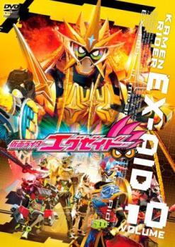 仮面ライダーエグゼイド 10(第37話～第39話) レンタル落ち 中古 DVD 東映_画像1