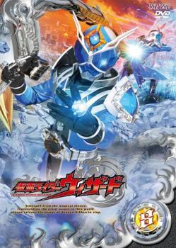 仮面ライダーウィザード 8(第30話～第33話) レンタル落ち 中古 DVD 東映_画像1