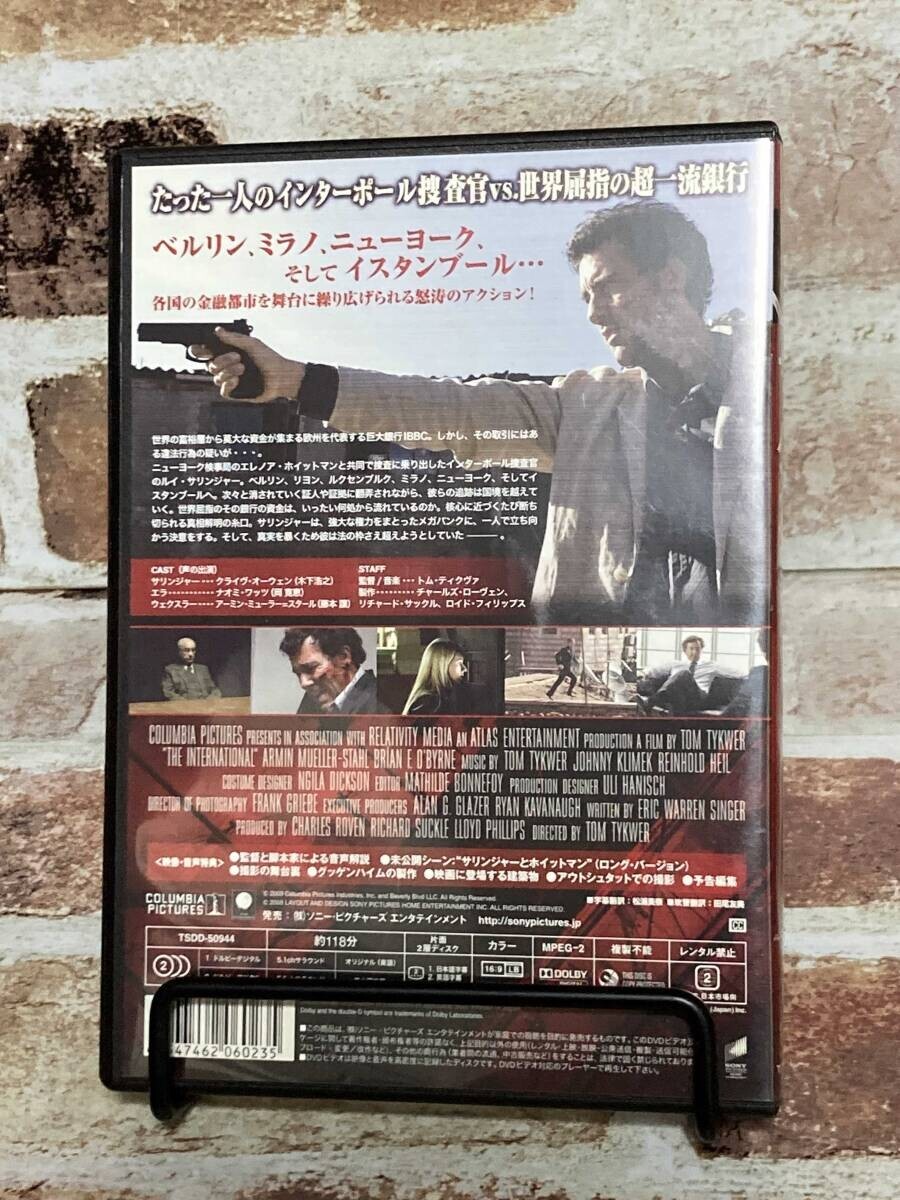 【DVD　ザ・バンク　落ちた巨像】クライヴ・オーウェン　fire_sale_画像2