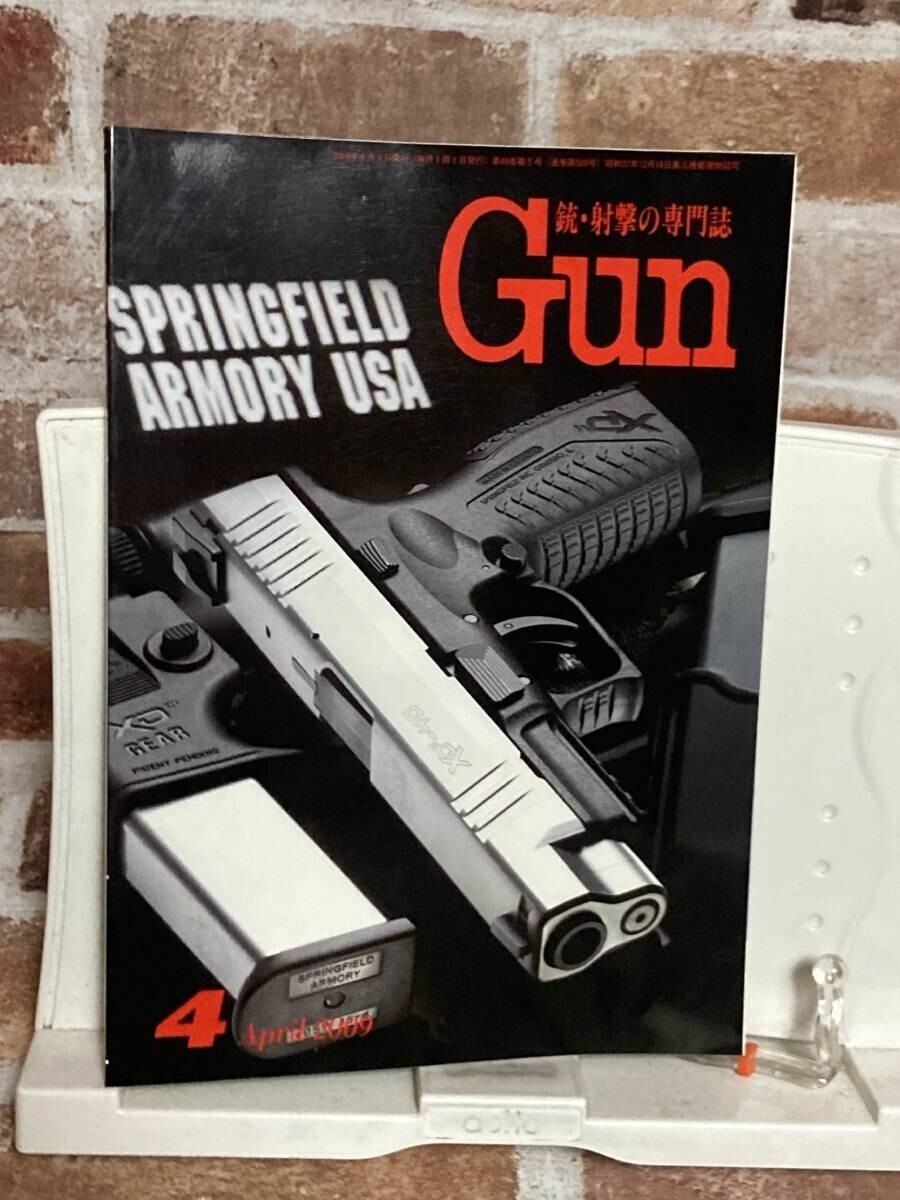 【銃・射撃の専門誌 月刊 GUN/月刊ガン　2009年4月号】　fire_sale　管理番号FG1　M-11_画像1