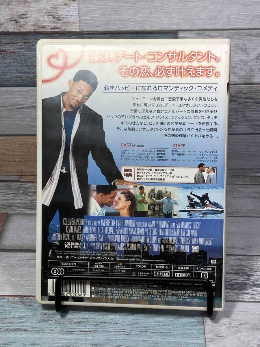 【DVD　最後の恋のはじめ方】ウィル・スミス　fire_sale_画像2