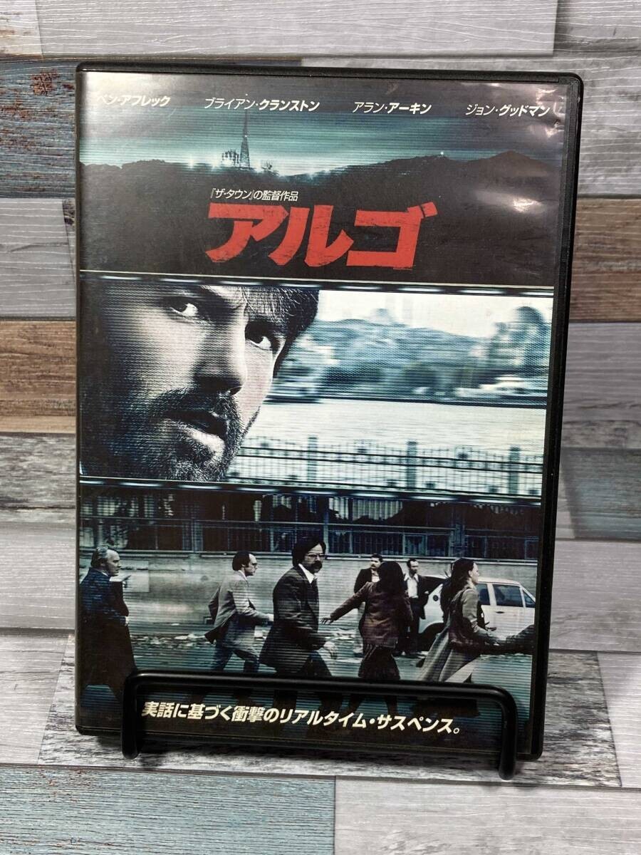 【DVD　アルゴ】ベン・アフレック　fire_sale_画像1