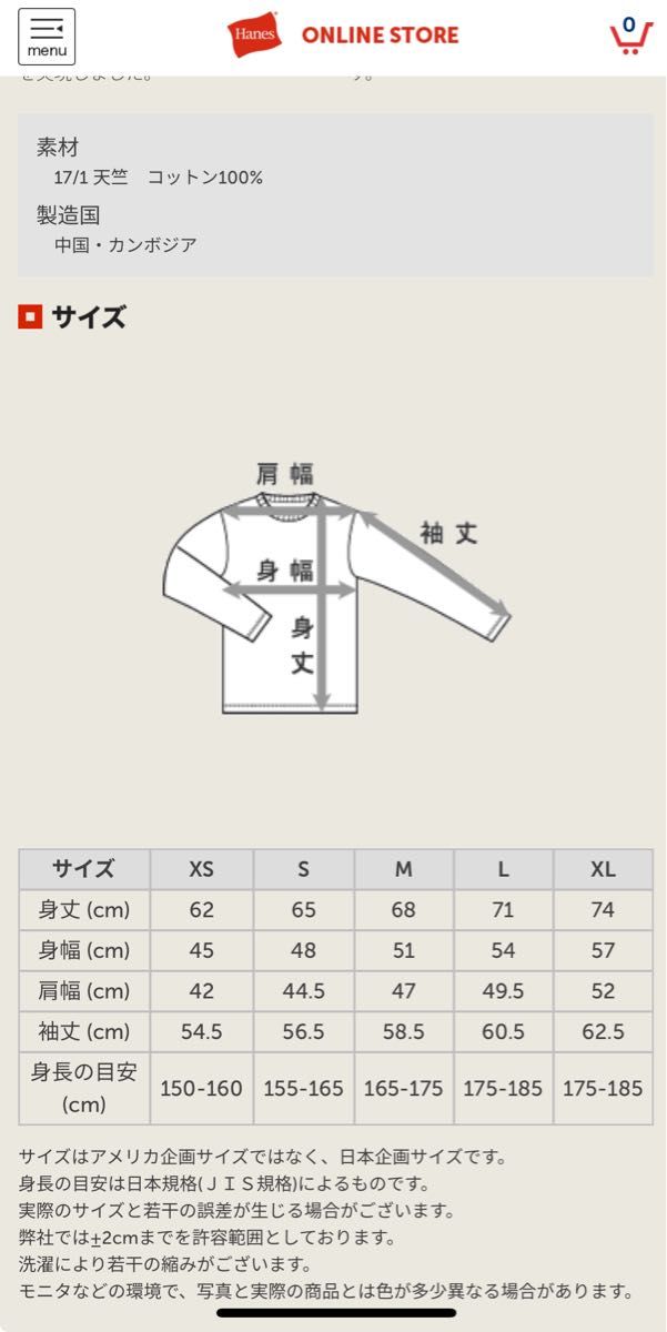 未開封　Hanes BEEFY-T Mサイズ Tシャツ白×1 ロンT白×1 ロンT黒×1