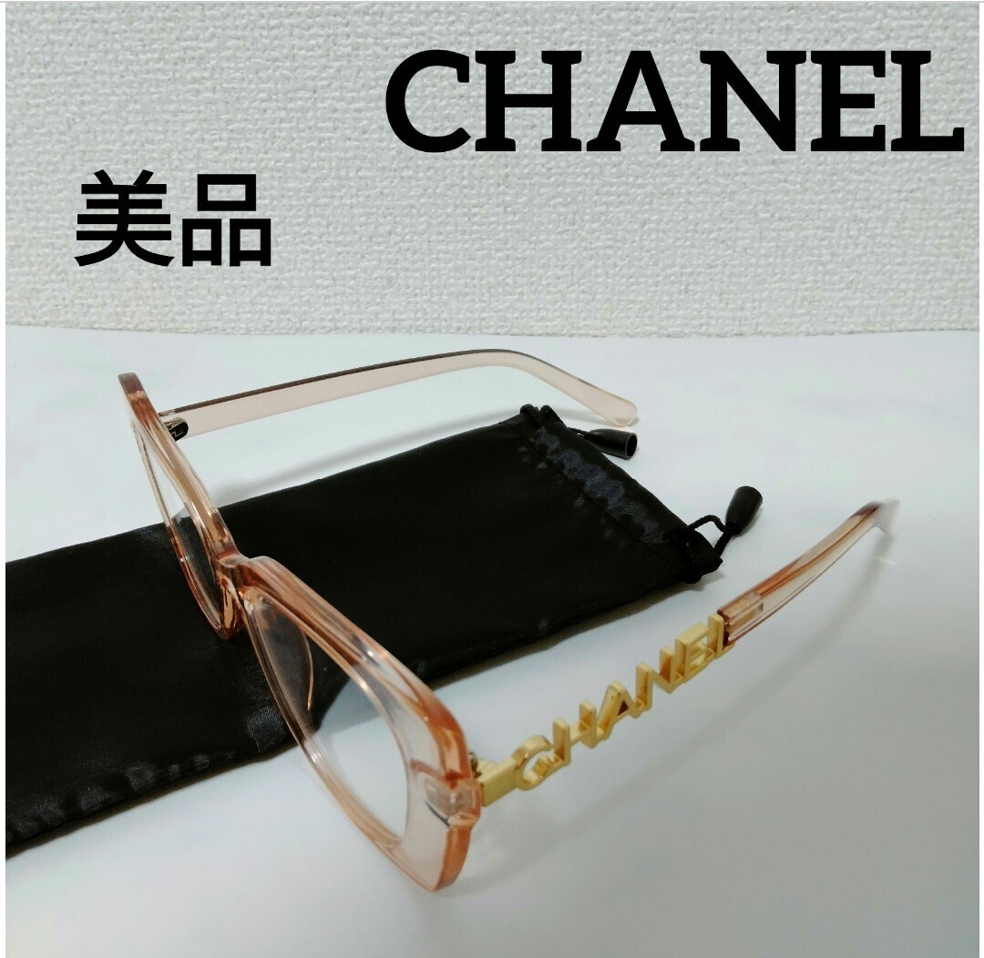 S8 beautiful goods CHANEL Chanel sunglasses I wear glasses glasses skeleton ro go . Lynn ton orange Gold 