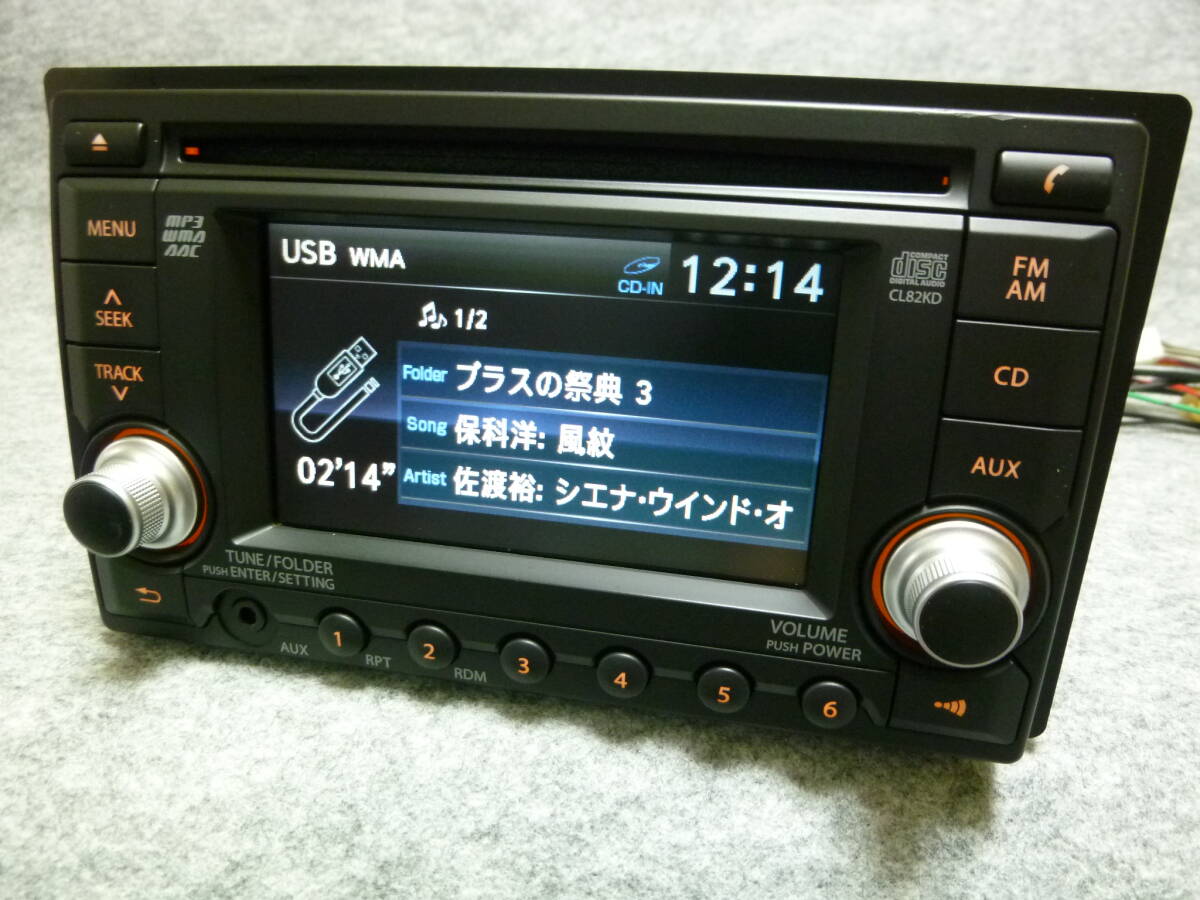 USBケーブル、AUXケーブル付　スズキ　純正　PS-3285Q-C　CL82KD　2DIN　モニター付　CD、USB、AUX、FM・AM　電源カプラー　20P　動確済_USB音楽再生中