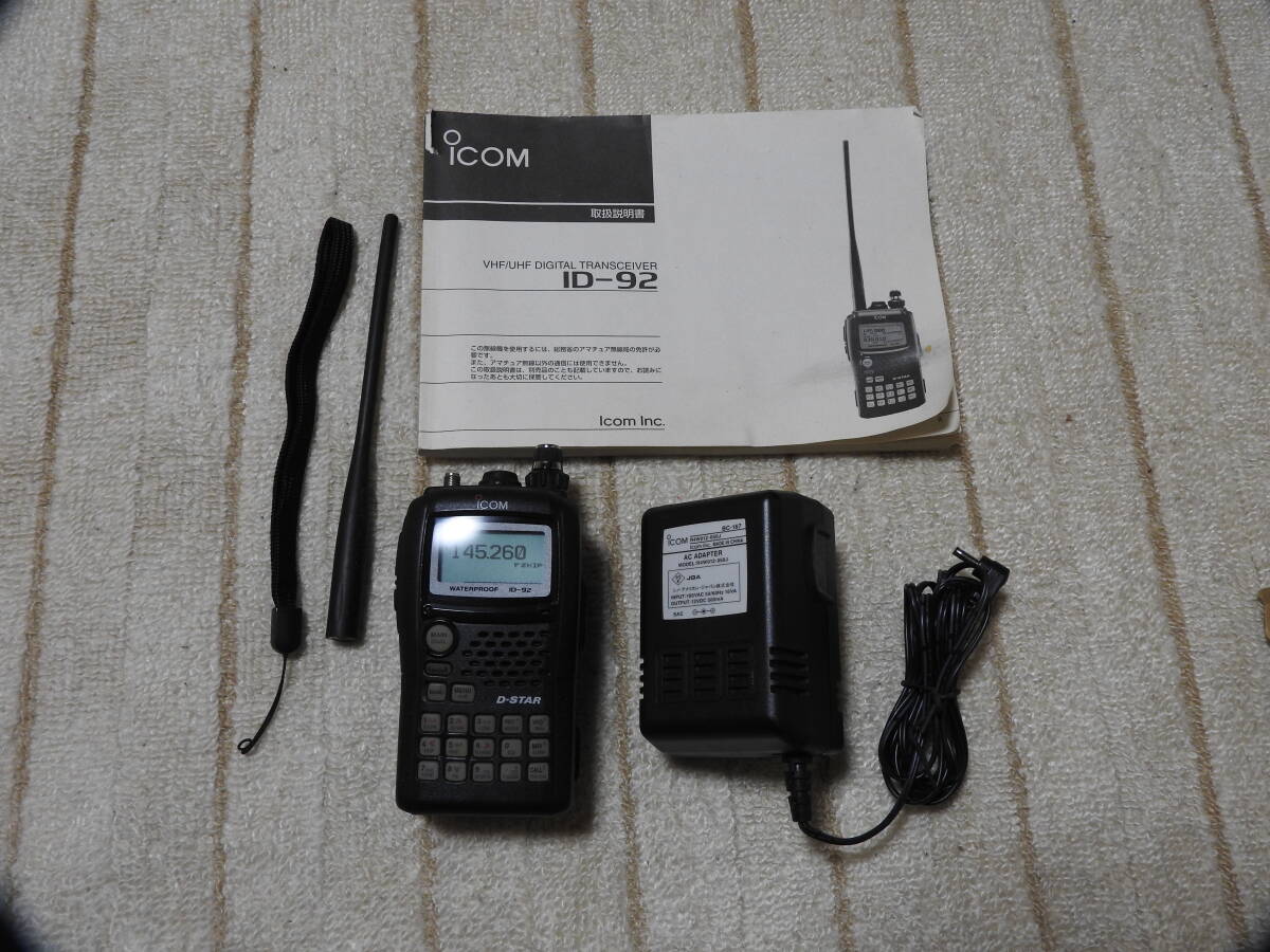 ICOM VHF/UHF DIGITAL TRANSCEIVER ID-92の画像3