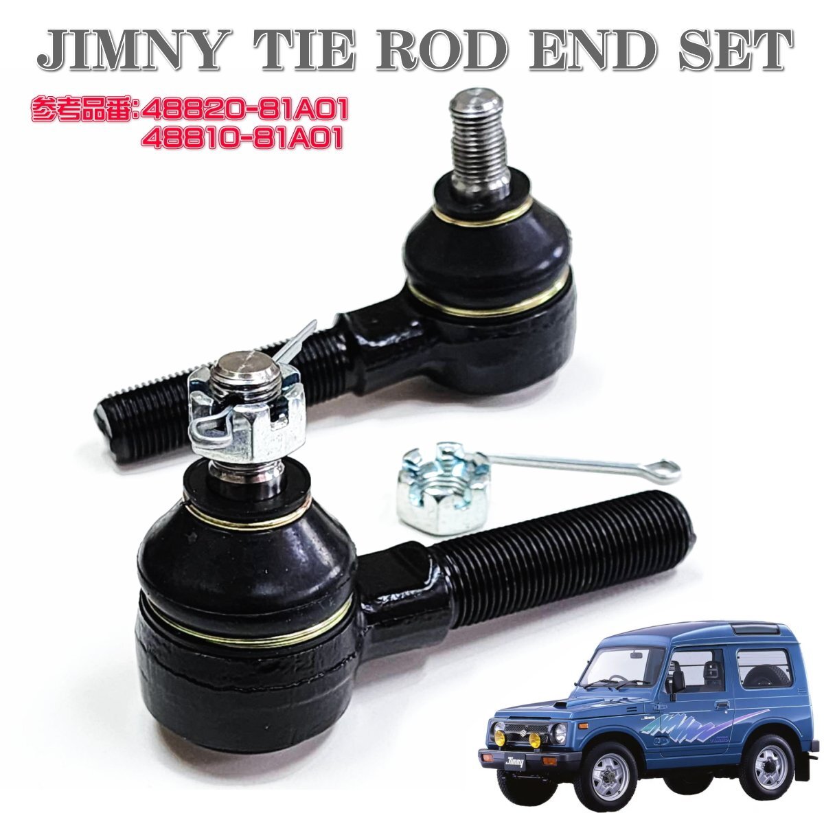 * immediate payment Suzuki Jimny JIMNY tie-rod end left right set judder * some stains - measures JA12C JA12V JA12W JA22W JB32W JB23W JB33W original interchangeable *