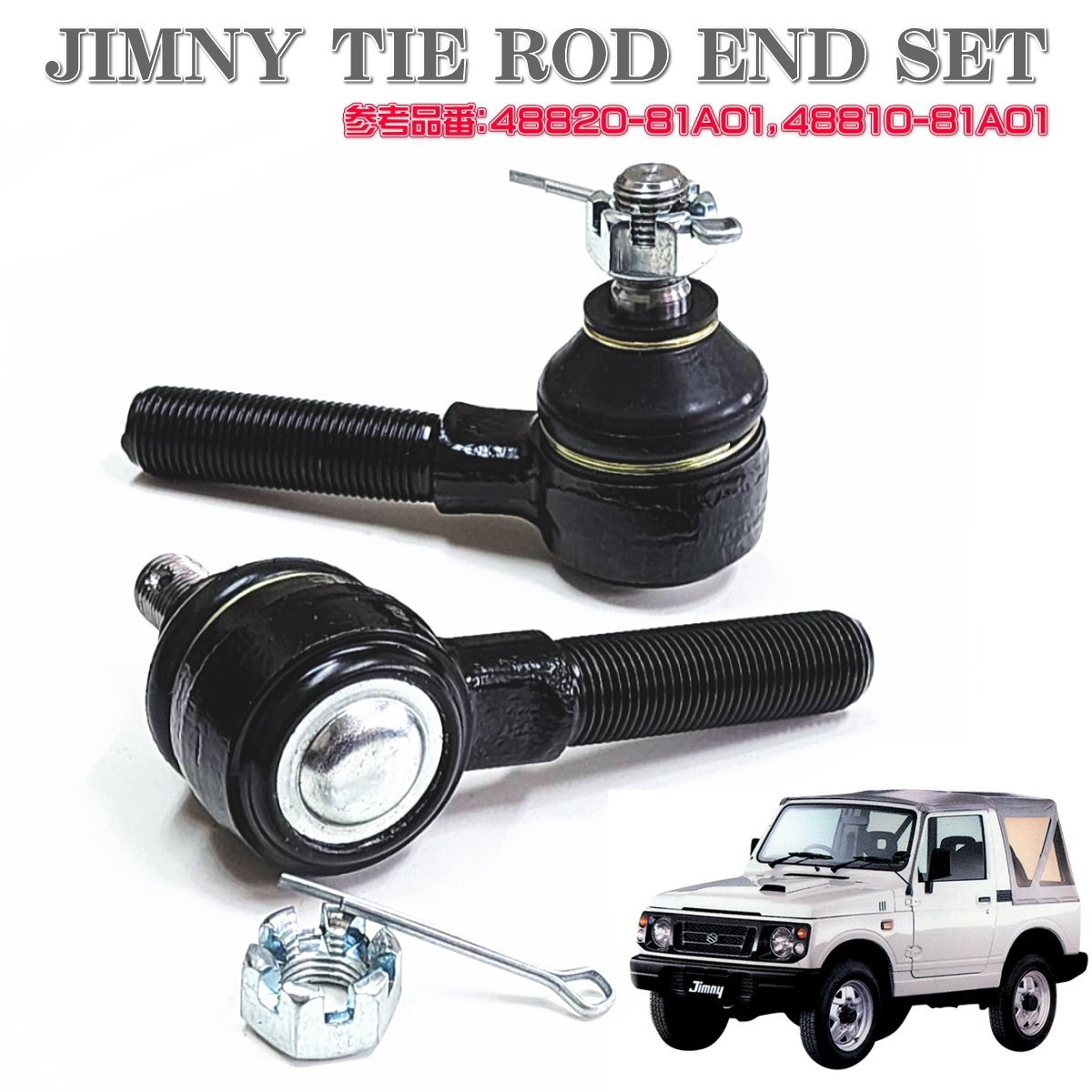 * immediate payment Suzuki Jimny JIMNY tie-rod end left right set judder * some stains - measures JA12C JA12V JA12W JA22W JB32W JB23W JB33W original interchangeable *