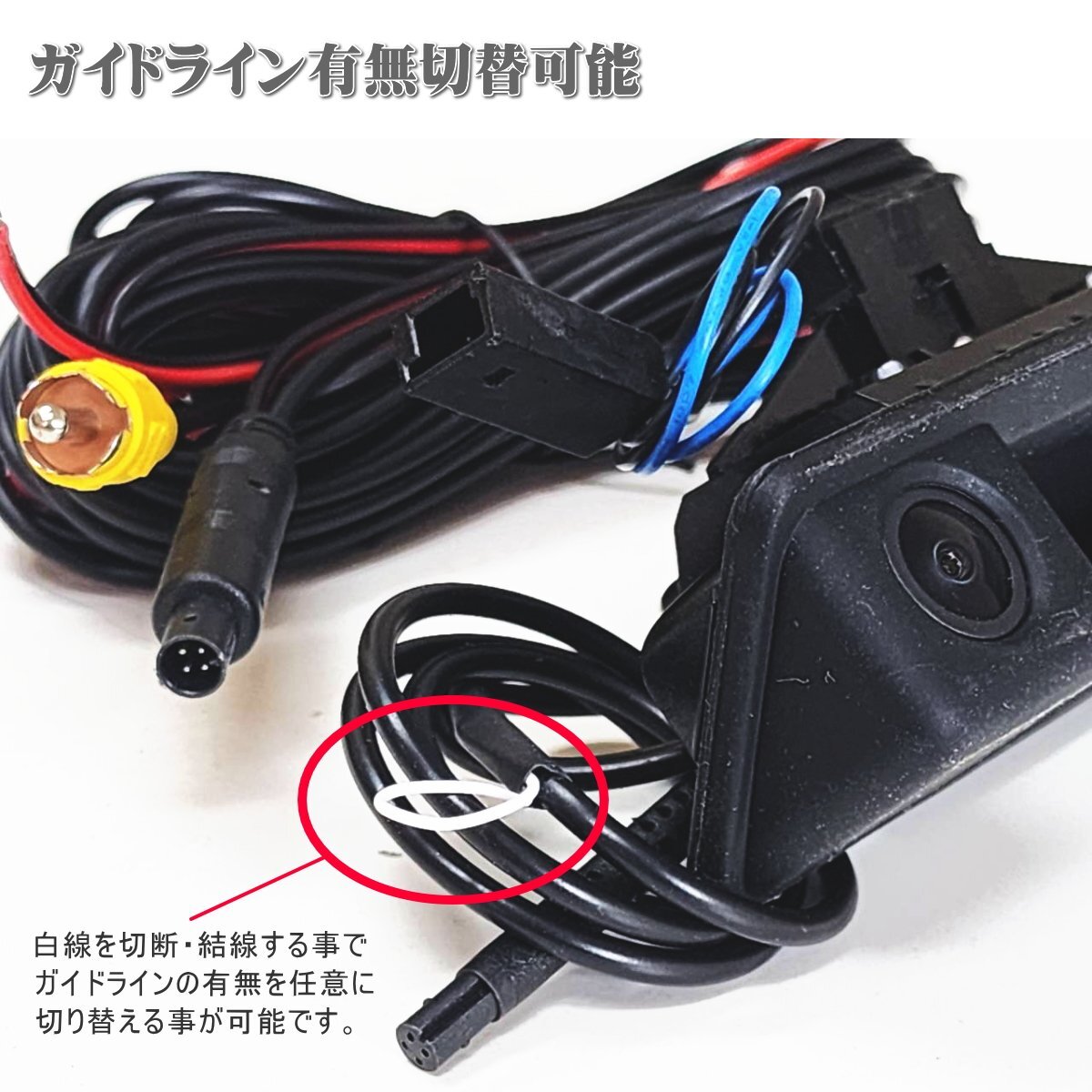 ★即納 BMW専用 CCD バックカメラ トランクオープナー交換 E60 E61 E82 E88 E90 E91 E92 E93 ３シリーズ 5シリーズ Ｘ1 Ｘ3★_画像4