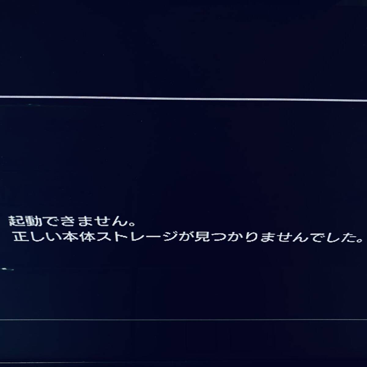 SONY PlayStation3 PS3 本体のみ CECH2000A 2台まとめて ブラック 【通電確認のみ 動作未確認の為ジャンク品 一台はHDD無し】の画像10