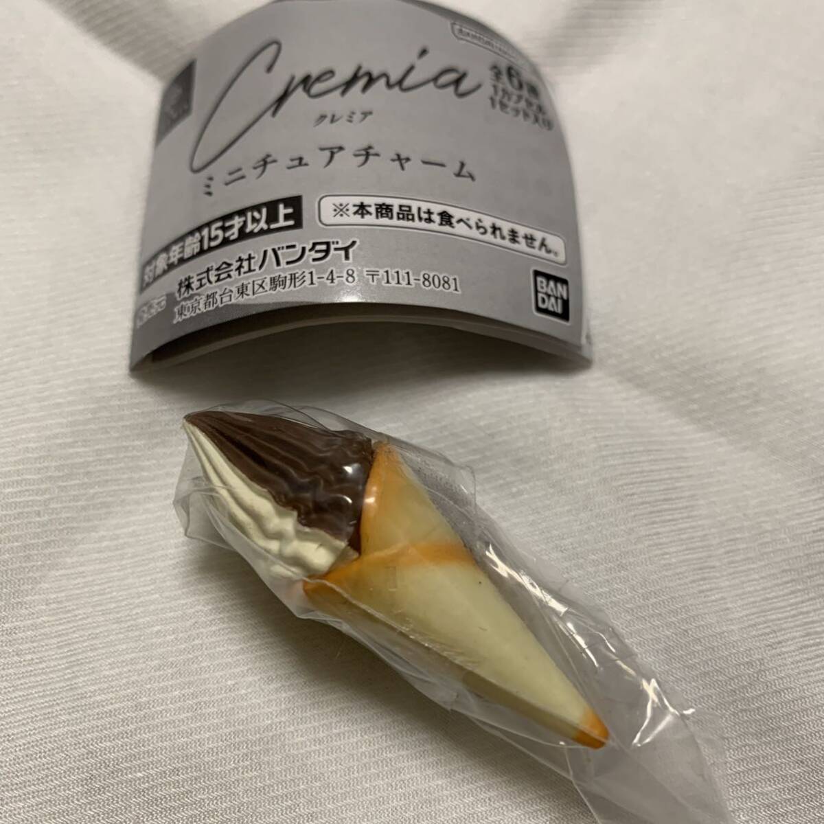 クレミア ミニチュアチャーム クレミア ザ ミックス 未開封 Mix バンダイ ガチャ ガシャポン カプセルトイ CREMIA ソフトクリーム アイス_画像1