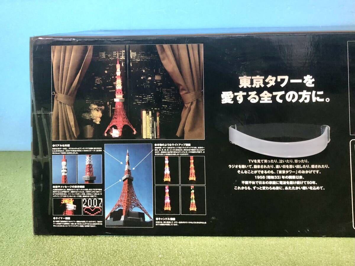  ценный товар [ содержание нераспечатанный ][1/500 шкала Tokyo tower 2007] SEGA TOYS/ Sega игрушки высота : примерно 68cm свет выше функция установка 