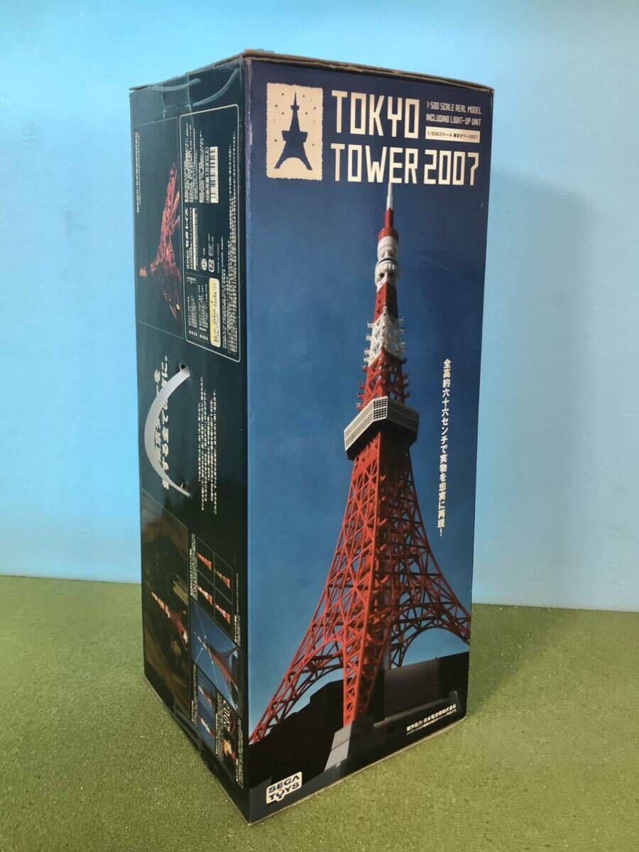 貴重品【中身未開封】『1/500スケール 東京タワー2007』 SEGA TOYS/セガトイズ 高さ:約68cm ライトアップ機能搭載_画像2