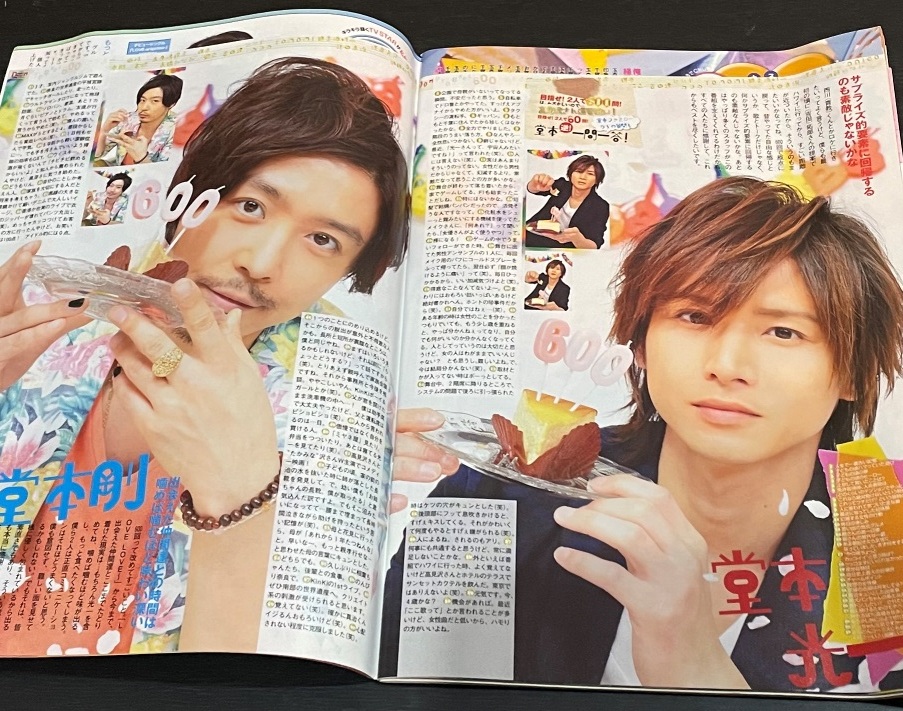 TVガイド　2014年5月2日号　ジャニーズWEST 大野智 　KinkiKids_画像3