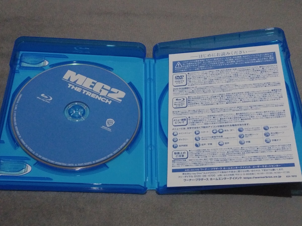 新品 Blu-ray 純正ケース入 MEG ザ・モンスターズ2 ※DVDなし カバージャケット付 メグ ザ・モンスター続編 Meg2 国内正規品 セル版_画像3