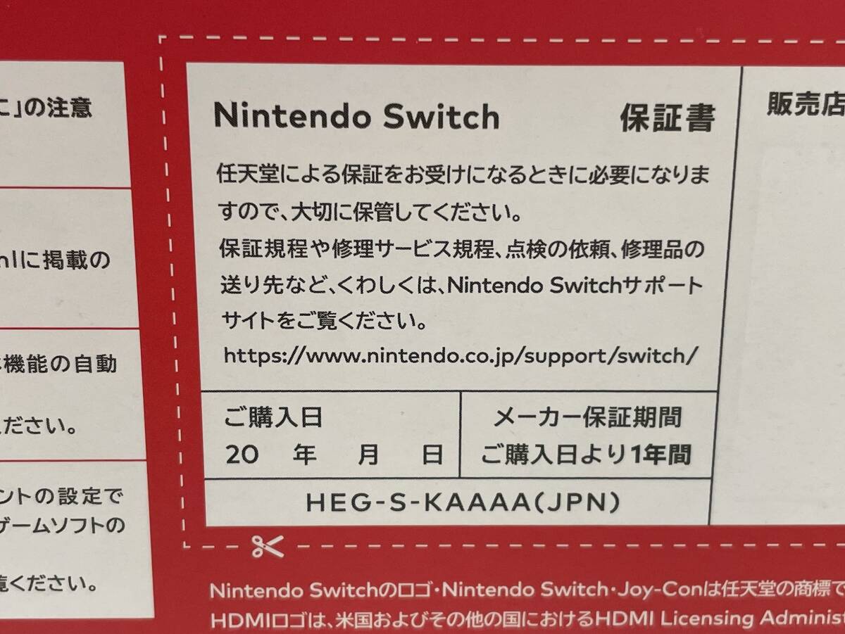 1710 【新品未使用】Nintendo Switch 本体 有機ELモデル HEG-S-KAAAA ホワイト 任天堂 ニンテンドースイッチ の画像6