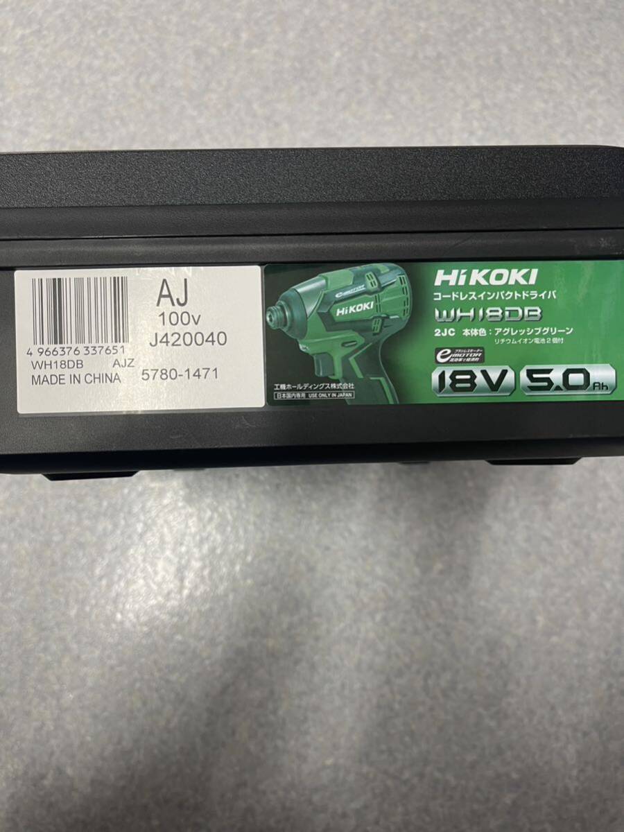HiKOKI(ハイコーキ) 18Vコードレスインパクトドライバ トルク HiKOKI(ハイコーキ) 18Vコードレスインパクトドライバ トルク