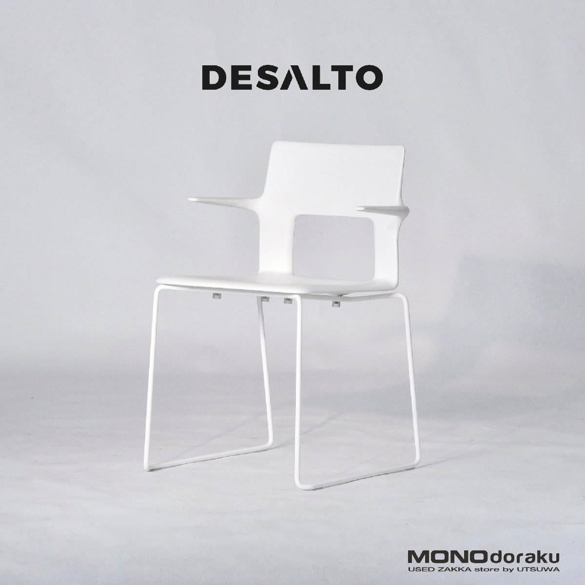 ダイニングチェア デサルト DESALTO アームチェア(1) スタッキングチェア イタリア製 イタリアモダン シンプルモダン_画像1