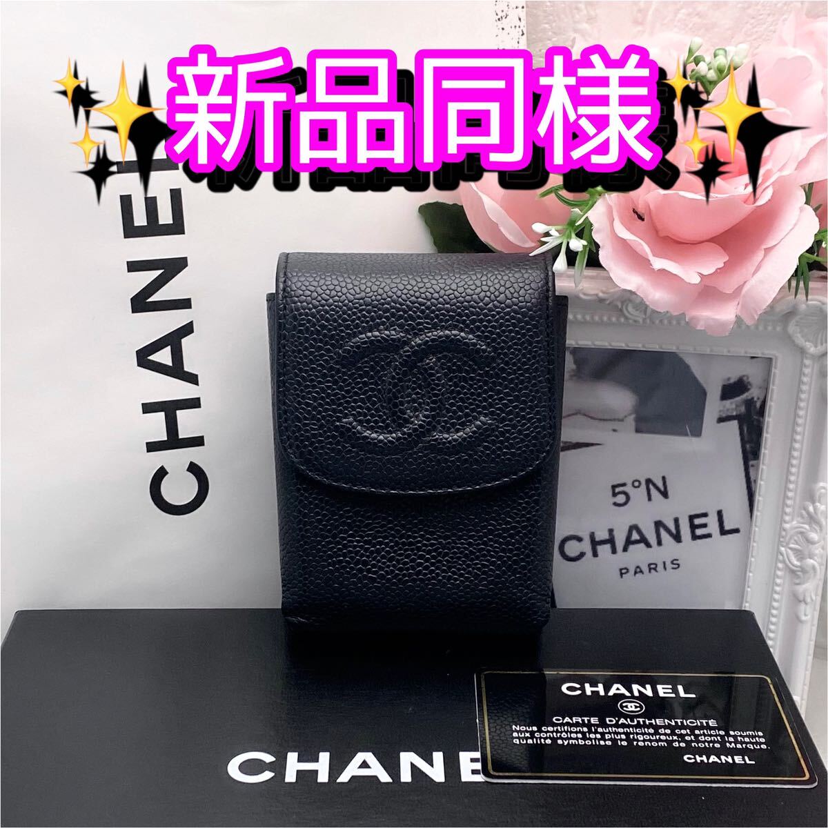 CHANEL シャネル シガレットケース 小物入れ ココマーク キャビア レザー キャビアスキン 黒 ブラック _画像1