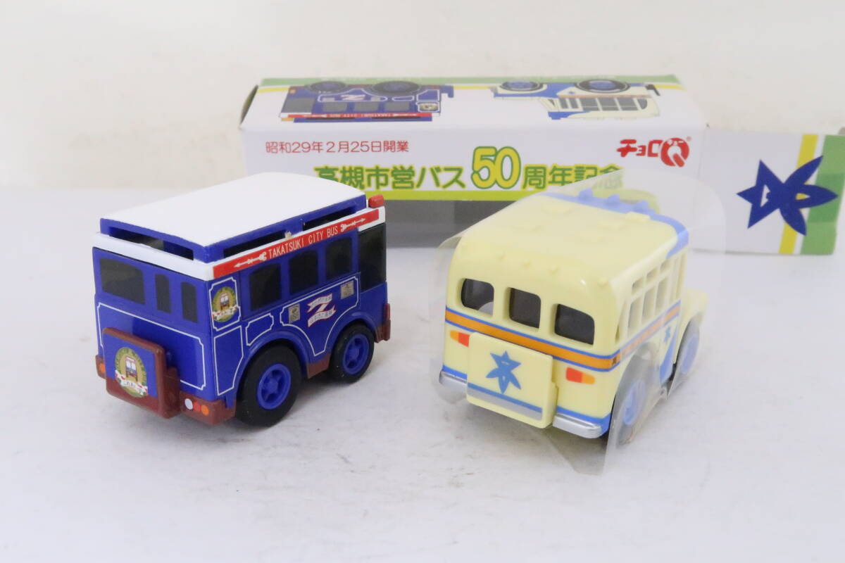 / チョロQ 昭和29年2月25日開業 高槻市営バス50周年記念 2台セット 箱付 ヨコの画像2