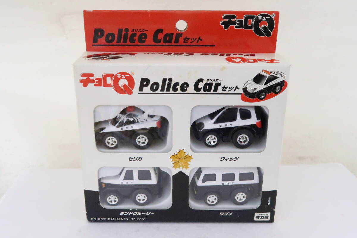 / チョロQ Police Car セット CELICA VITZ LAND CRUISER セリカ ランクル 4台セット パトカー ハコの画像1