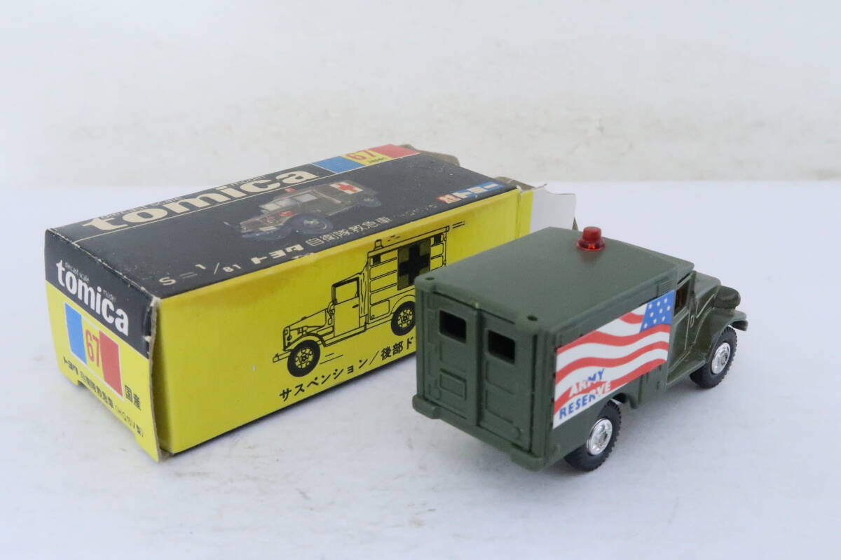 トミカ ホビーショウ JSDF AMBULANCE トヨタ 自衛隊救急車 箱付 日本製 TOMICA ヨレの画像2