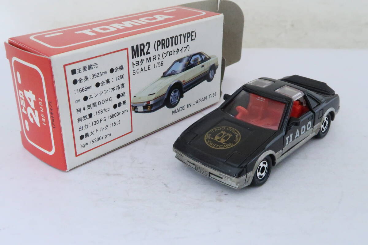 トミカ アイアイアド ワンダーランド '85 TOYOTA MR2 トヨタ 箱付 日本製 TOMICA ヨレの画像1