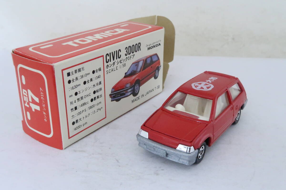  Tomica Yamato HONDA CIVIC 3DOOR Honda Civic с ящиком сделано в Японии TOMICAkore