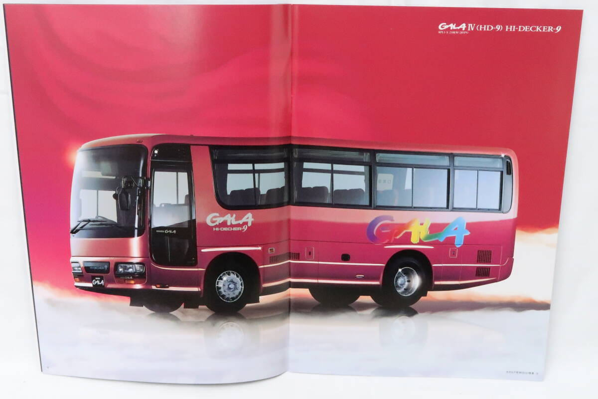 カタログ 1999年 ISUZU GALA 4(HD-9) いすゞ ガーラ ハイデッカーバス BUS A4判40頁 ニレレ_画像3