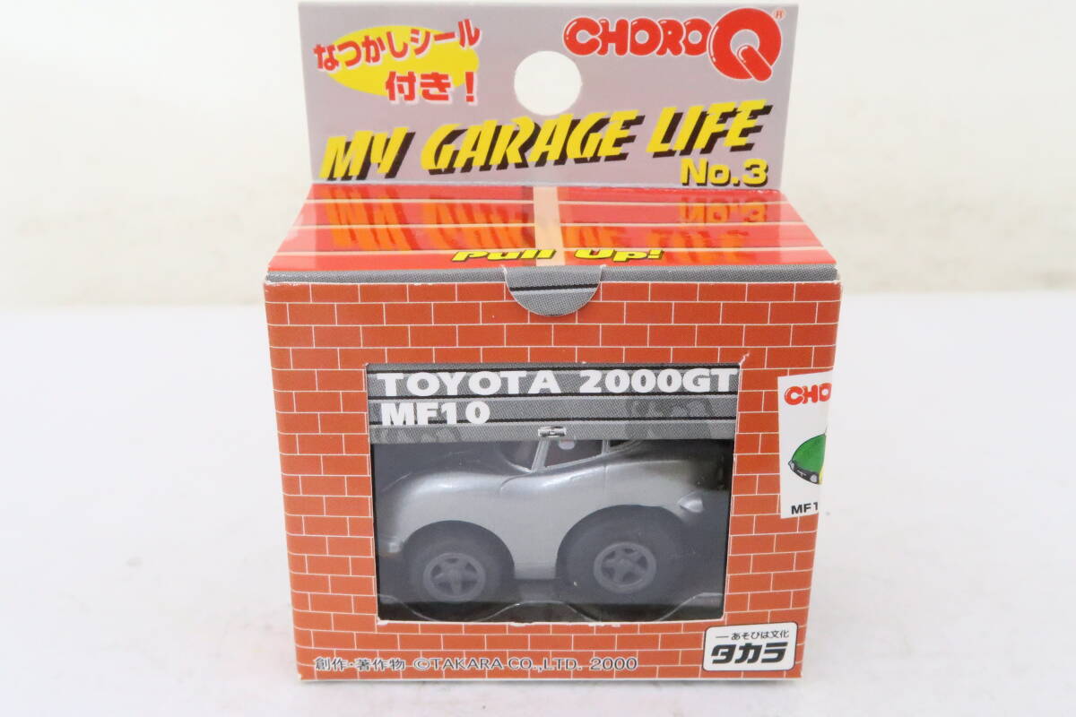 / チョロQ MY GARAGE LIFE TOYOTA 2000GT トヨタ 箱付 ニコ_画像1