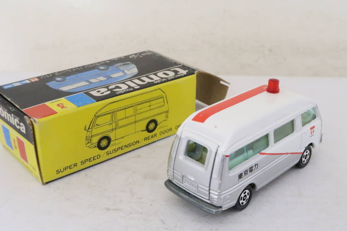 トミカ 東京電力 NISSAN CARAVAN 日産 キャラバン 日本製 TOMICA ロコ_画像2