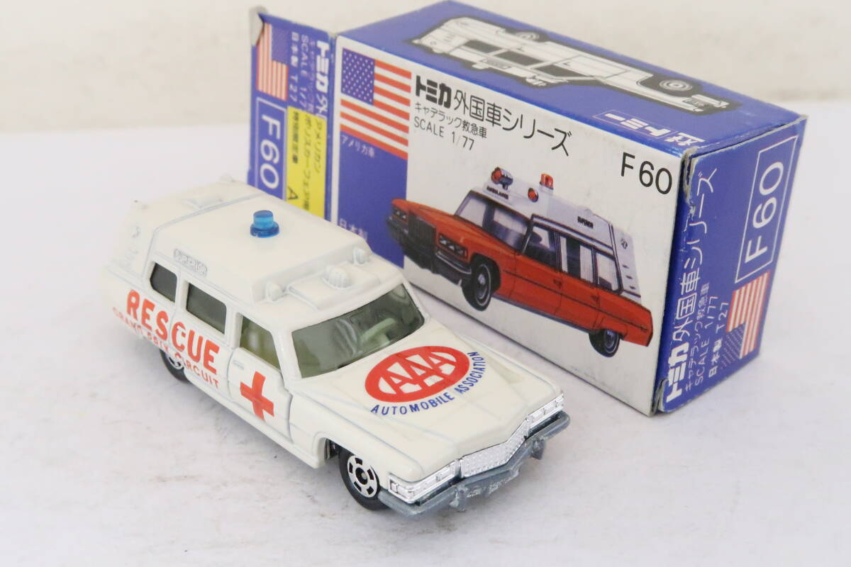 トミカ グランプリスピードシューターセットバラ CADILLAC RESCUE キャデラック 救急車 箱オマケ TOMICA 日本製 ロレ_画像3