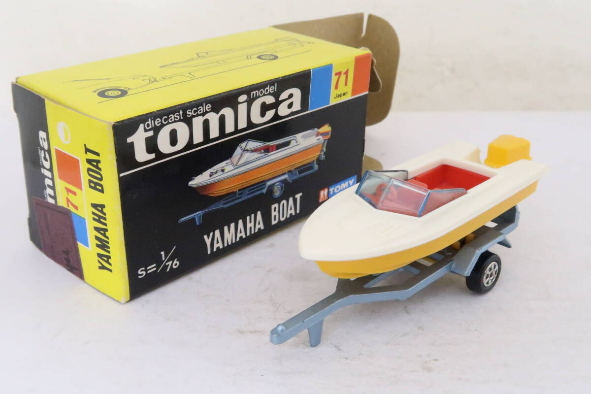 トミカ YAMAHA BOAT ヤマハ ボートトレーラー 箱付 日本製 TOMICA サレ_画像1