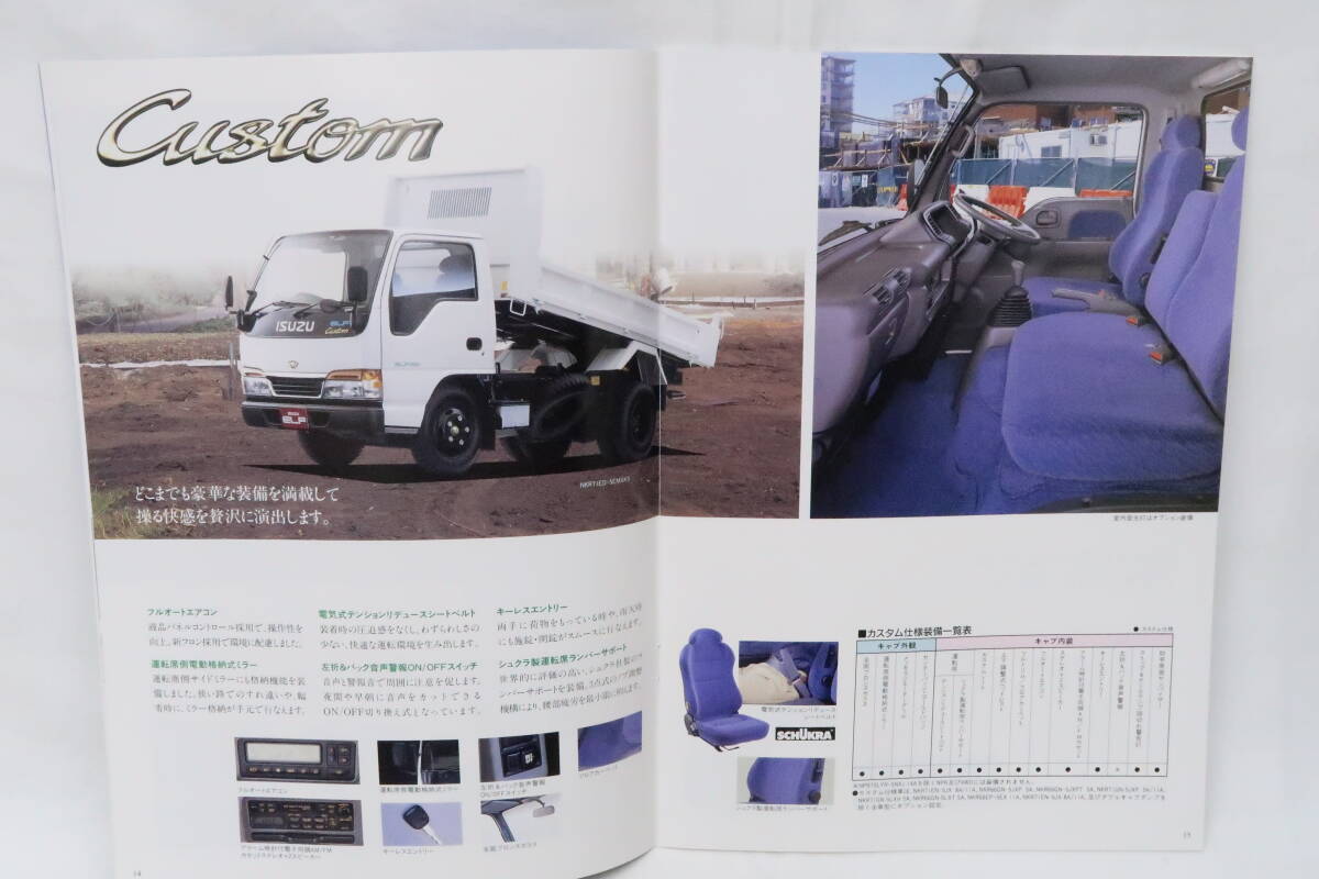  catalog ISUZU ELF DUMP 2.0-4.0 dump Isuzu Elf A4 stamp 44.1997 year i Hare 