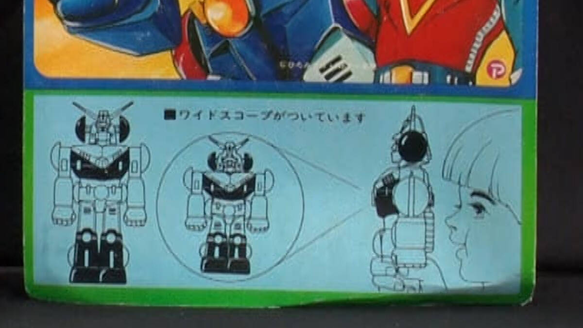  Bandai супер электромагнитный Robot темно синий ba тигр -V подлинная вещь scope sofvi Showa Retro хобби игрушка робот нераспечатанный товар 