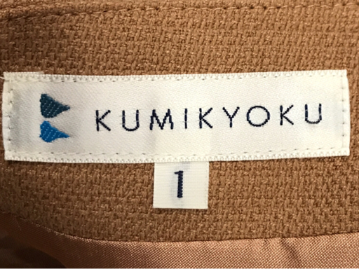  Kumikyoku size 1 side pleated skirt Camel LAUTREAMONT 2 total pattern skirt lady's bottoms total 2 point 