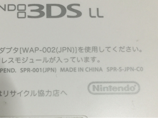 1円 SONY CECH-4200B PS3 プレステ3 任天堂 SPR-001 ニンテンドー3DS LL 本体 含む まとめセット_画像3