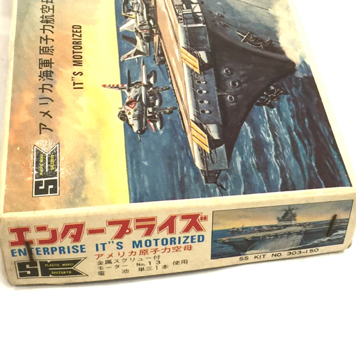  не собран SUZUKYO America военно-морской флот .. сила пустой .enta- приз пластиковая модель инструкция вне с коробкой 