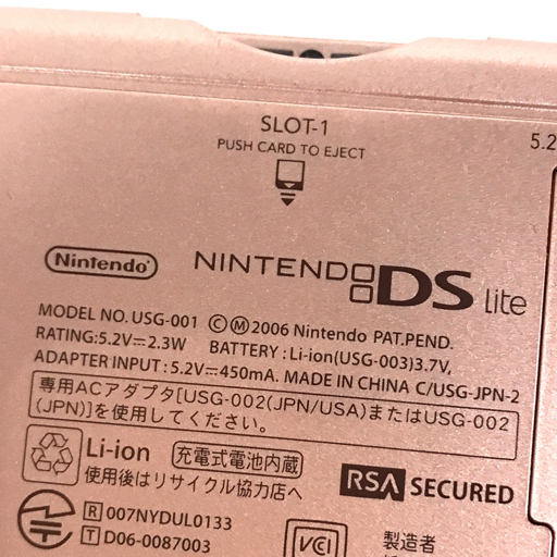 1円 任天堂 USG-001 Nintendo DS Lite/NTR-P-A2DJ New スーパーマリオブラザーズ 等 含む ゲーム機 ソフト まとめ_画像7