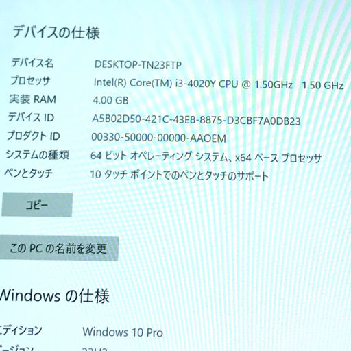 Microsoft Surface Pro3 1631 12インチ Core i3-4020Y 1.50GHz メモリ/4GB SSD/64GB タブレット PC パソコン Win10Proの画像4