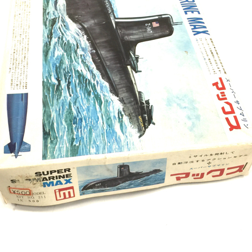 未組立 イッコー スーパーサブマリン マックス 潜水艦 プラモデル 説明書 外箱付き 当時物 ビンテージの画像6